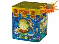 Салют Жемчужное сияние РС7122 купить от производителя Русская Пиротехника — Саки