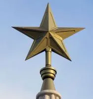 Латунная звезда на шпиль монумента в Саках (518479)