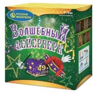 Салют Волшебный фейерверк Р7946 купить от производителя Русский Фейерверк — Саки