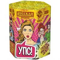 Салют УПС (Ужасно Прикольный Салют) РС7077 купить от производителя Русская Пиротехника — Саки