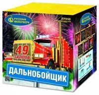 Фейерверк Дальнобойщик Р7948 купить от производителя Русский Фейерверк — Саки