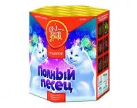 Фейерверк Полный песец ЕС440 купить от производителя ФейерЛэнд — Саки
