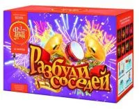 Салют Разбуди соседей ЕС535 купить от производителя ФейерЛэнд — Саки