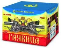 Батарея салютов Гаубица Р8637 в Саках доставка Русский Фейерверк