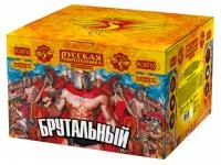Фейерверк Брутальный РС8710 купить от производителя Русская Пиротехника — Саки