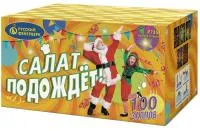 Фейерверк Салат подождет Р7351 купить от производителя Русский Фейерверк — Саки