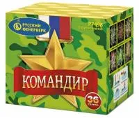 Батарея салютов Командир Р7498 купить от производителя Русский Фейерверк — Саки