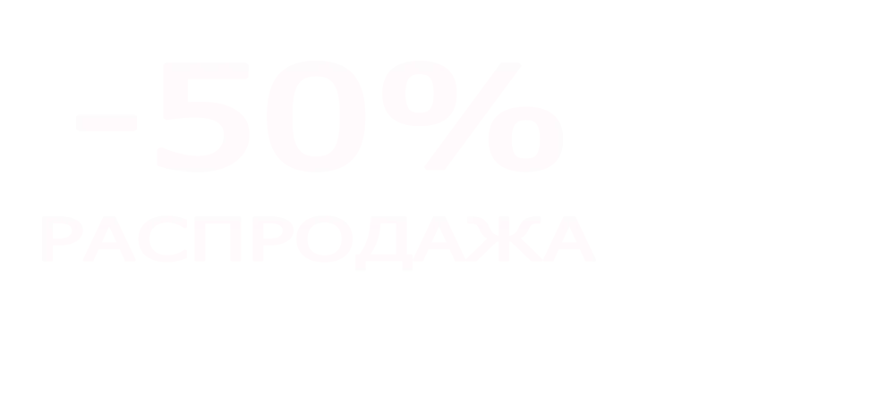 Салюты по акции магазин —  в Саках