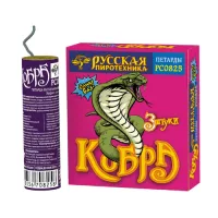 Петарды Кобра РС0825 купить от производителя Русская Пиротехника — Саки