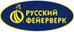 Русский фейерверк - официальный поставщик пиротехники в Саки магазин  доставка пиротехники бесплатно | saki.piroclub.ru