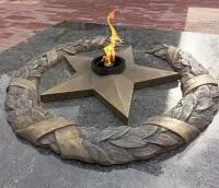 Бронзовый венок со звездой вечного огня в Саках (518550)