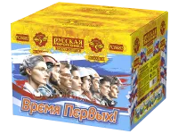 Салют Время первых! 90 РС8683 купить от производителя Русская Пиротехника — Саки