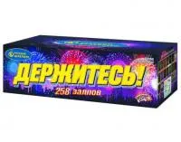 Батарея салютов Держитесь Р7400 купить от производителя Русский Фейерверк — Саки