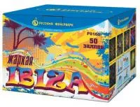 Фейерверк Жаркая Ibiza Р8160 купить от производителя Русский Фейерверк — Саки