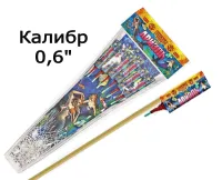 Ракеты Ариэль РС2220 купить от производителя Русская Пиротехника — Саки