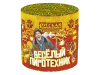Салют Веселый пиротехник - 10 РС6250 купить от производителя Русская Пиротехника — Саки