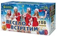 Салют Весело встретим. Купить Салют Весело встретим Р8165 — магазин продажа салютов недорого —  Саки, производитель Русский фейерверк - Русская пиротехника, доставка по России  +7 963 711 89 03 — Саки | saki.piroclub.ru