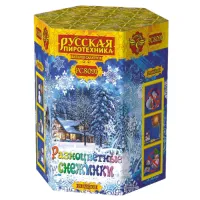 Салют Разноцветные снежинки New РС8091 купить от производителя Русская Пиротехника — Саки