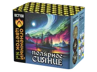 Салют Полярное сияние ОС7150 купить от производителя Огненный Цветок — Саки