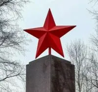 Красная звезда на памятник в Саках (518398)