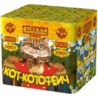 Фейерверк Кот-котофеич РС6132 купить от производителя Русская Пиротехника — Саки