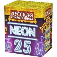 Батарея салютов Неон-25 РС8222 купить от производителя Русская Пиротехника — Саки