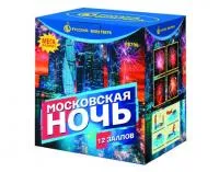 Салют Московская ночь Р8790 купить от производителя Русский Фейерверк — Саки