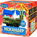 Салюты от 50 залпов продажа опт и розница — Саки