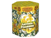 Фейерверк Лютики-Ромашки РС8075 купить от производителя Русская Пиротехника — Саки