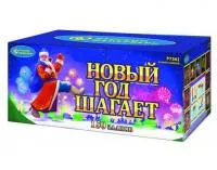 Салют Новый год шагает Р7362 купить от производителя Русский Фейерверк — Саки