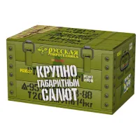 Салют Крупногабаритный салют РС9527 купить от производителя Русская Пиротехника — Саки