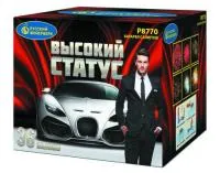 Фейерверк Высокий статус Р8770 купить от производителя Русский Фейерверк — Саки
