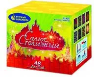 Салют Салют Столичный Р7904 купить от производителя Русский Фейерверк — Саки