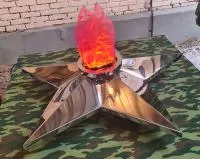 Звезда Ø1100 ИМИТАЦИЯ ВЕЧНОГО ОГНЯ (213426) в Саках
