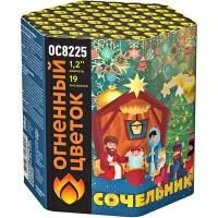 Фейерверк Сочельник New ОС8226 купить от производителя Огненный Цветок — Саки
