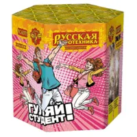 Фейерверк Гуляй студент! РС6371 купить от производителя Русская Пиротехника — Саки