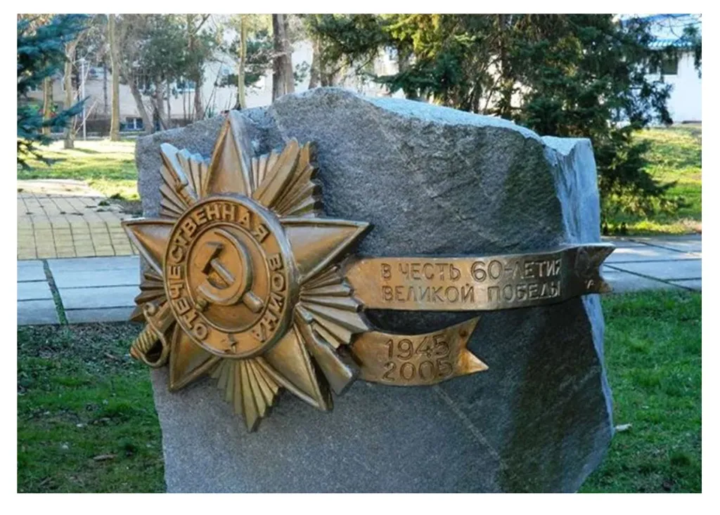 Звезда на мемориальную стелу в Саках Звезда на мемориальную стелу в Саках