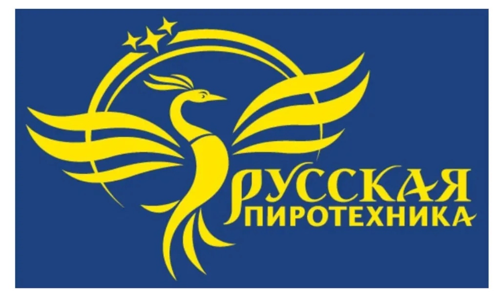 Русская пиротехника в Саках оптом 